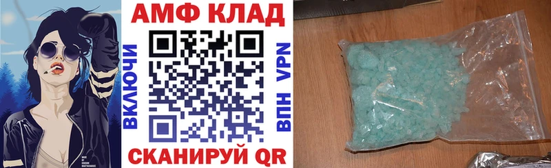 Амфетамин Розовый Купить где Котельнич