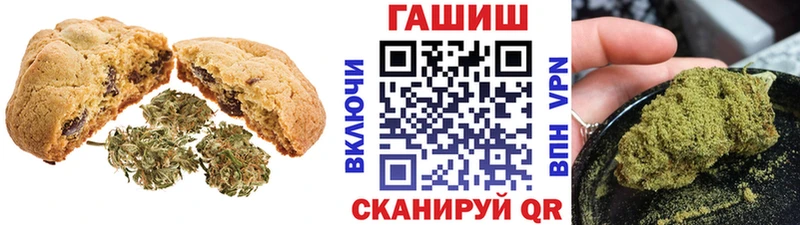 Купить где  Котельнич  Еда ТГК марихуана 