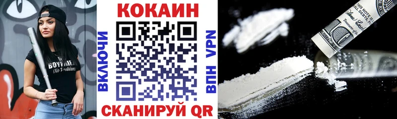 Купить закладки  Котельнич  КОКАИН Перу 