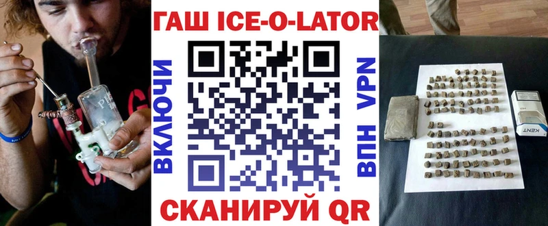 Купить закладки  Котельнич  ГАШИШ гарик 