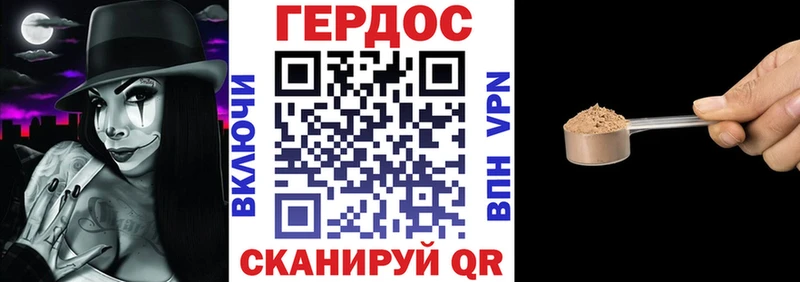 Купить  Котельнич  ГЕРОИН гречка 