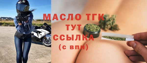 ALPHA PVP Каменногорск