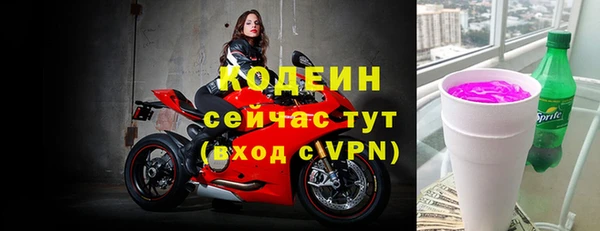ECSTASY Каменск-Шахтинский