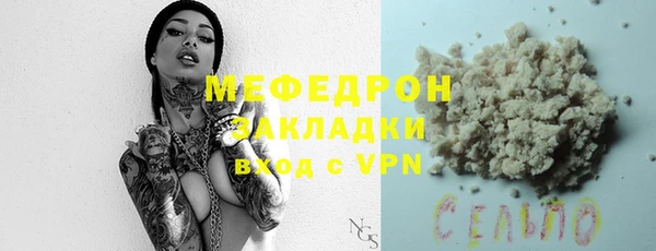 ECSTASY Каменск-Шахтинский