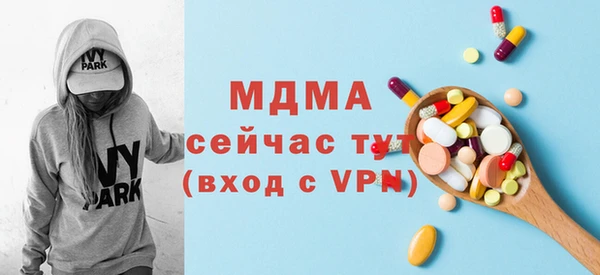 ECSTASY Каменск-Шахтинский