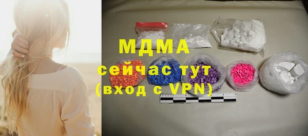 ALPHA PVP Каменногорск
