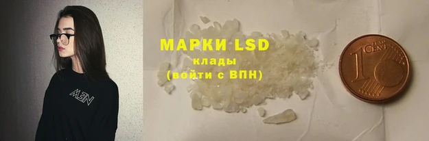 ECSTASY Каменск-Шахтинский