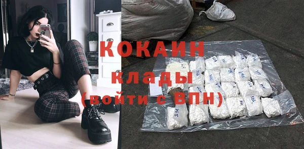 ALPHA PVP Каменногорск