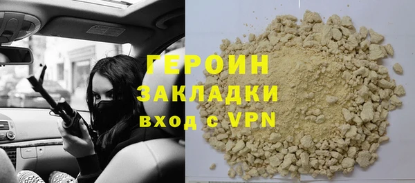 ALPHA PVP Каменногорск