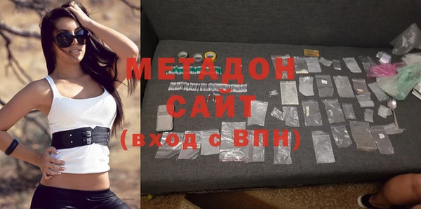 ALPHA PVP Каменногорск