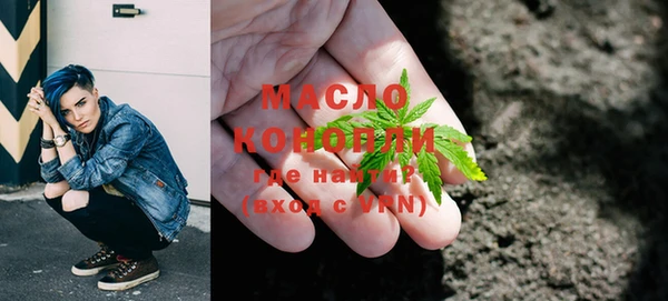 ALPHA PVP Каменногорск
