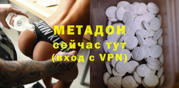 ALPHA PVP Каменногорск