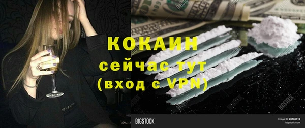 ALPHA PVP Каменногорск