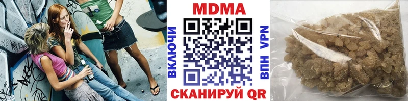 МДМА Molly  Купить закладки  Котельнич 