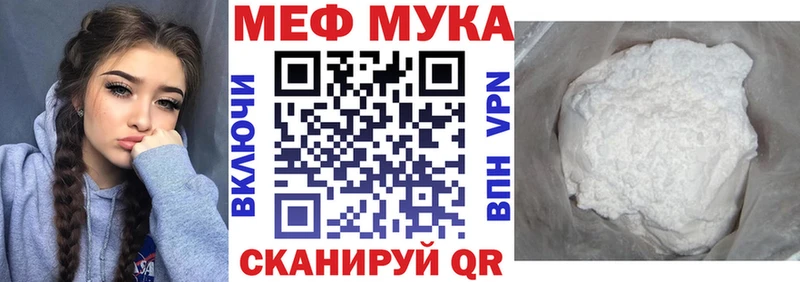 Купить закладки  Котельнич  МЕФ 4 MMC 