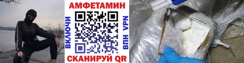Купить закладки  Котельнич  Метамфетамин Methamphetamine 