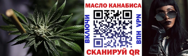 Купить закладки  Котельнич  ТГК гашишное масло 